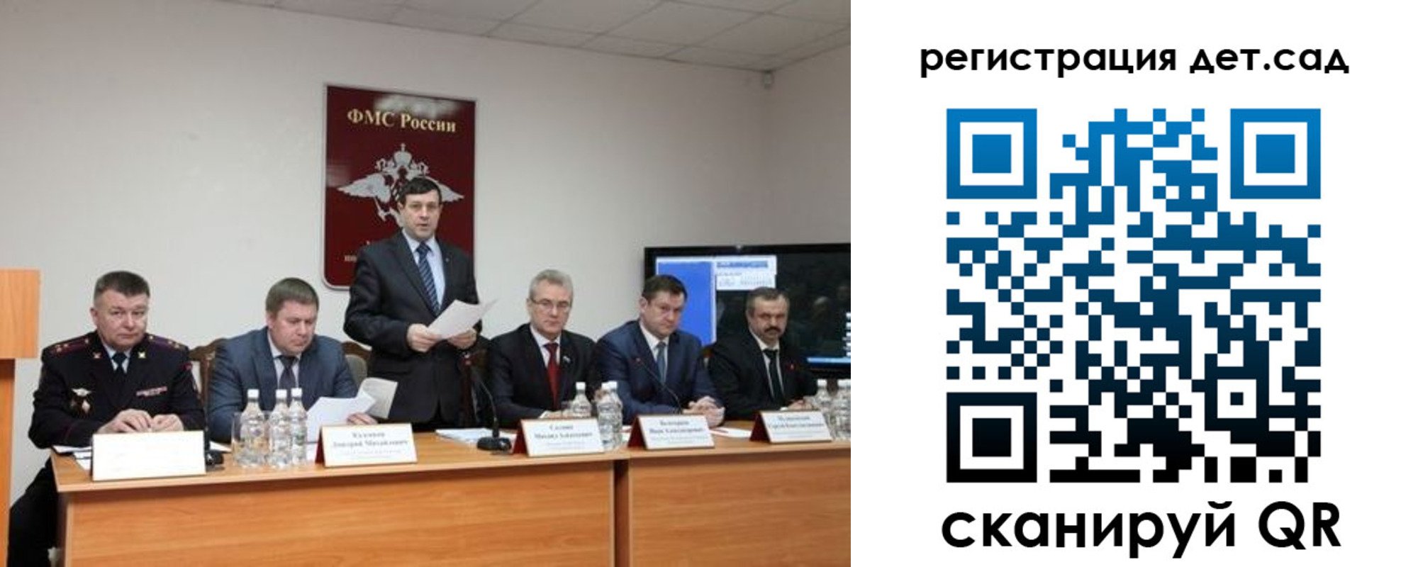 прописка для работы в Белгородской области