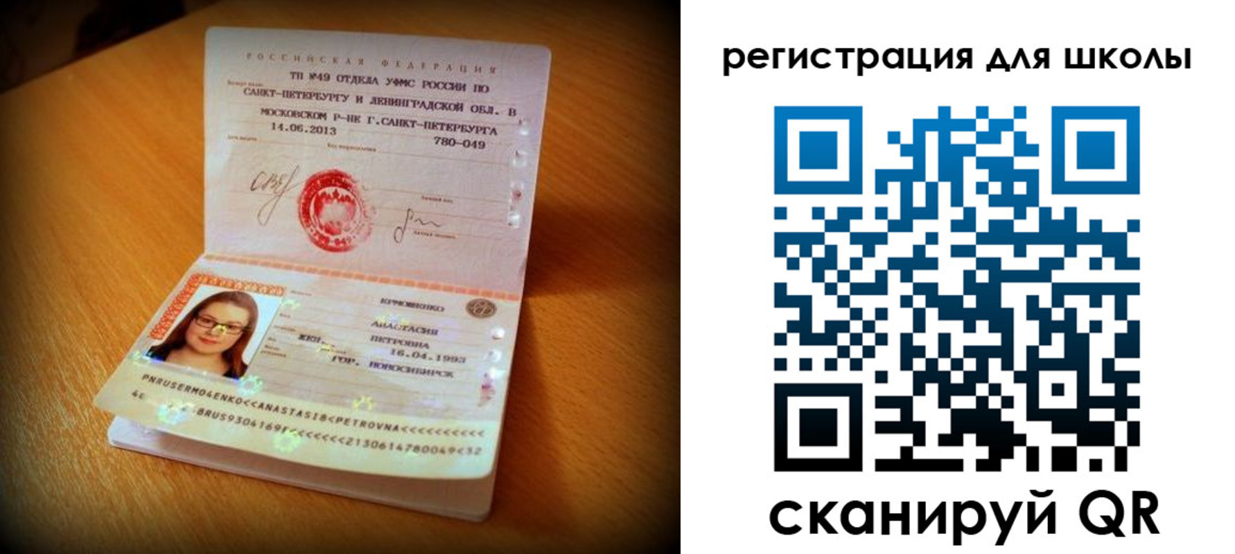 прописка в квартире в Белгородской области