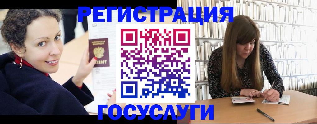 временная регистрация поиск в Белгородской области